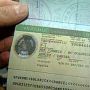 США. США начали выдавать украинцам десятилетние визы