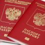 Россия. В Госдуму внесли законопроект о двух загранпаспортах для россиян