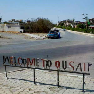 Эль Кусейр